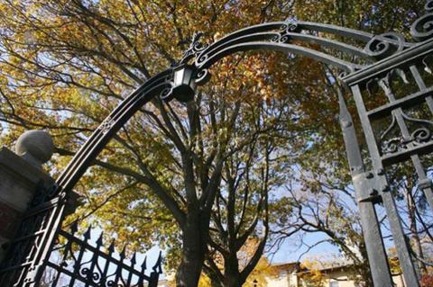 Tufts gates leading to residential quad